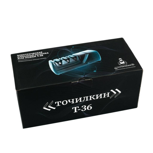 129 Точилкин Точилкин фото 3