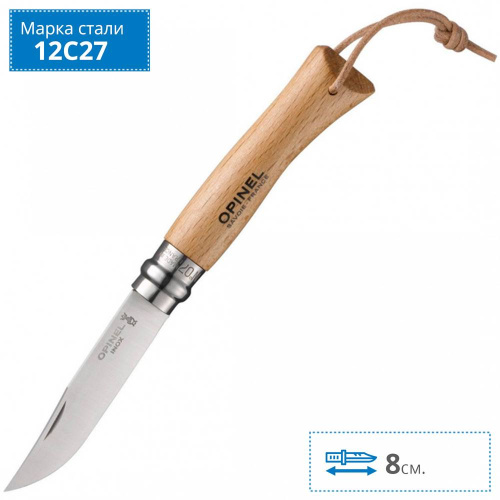 Складной нож Opinel №7 фото 2 Складной нож Opinel №7 фото 2