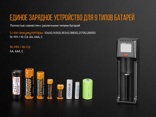  Fenix Зарядное устройствоARE-D1 фото 6