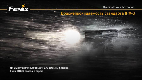 13 Fenix ВелофараBC30 Cree XM-L (T6) фото 7